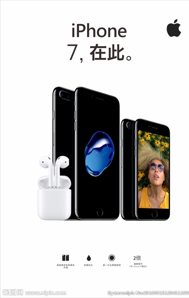 iphone7 灯箱 夹 画 iphone 苹果7 苹果手机 苹果店