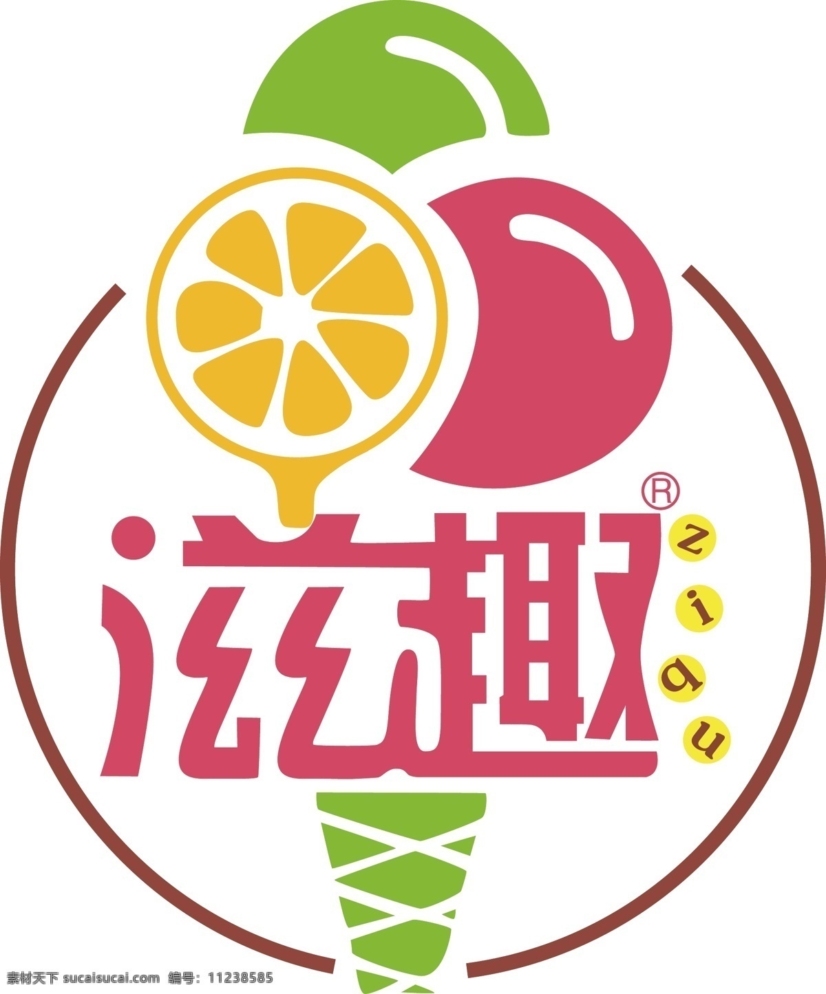 滋趣 水果 logo 饮品 图标 logo设计