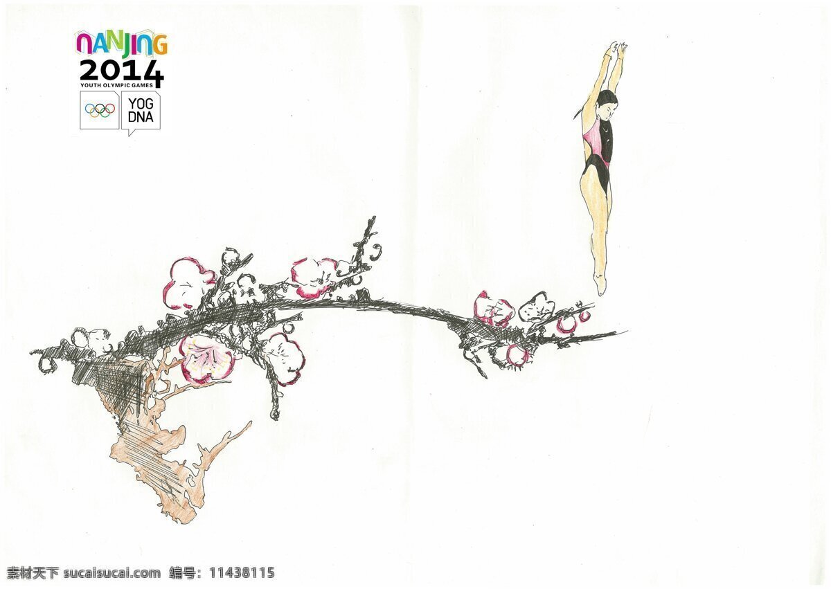 梅花 青奥会 原创 南京 青 奥 会 设计素材 模板下载 人物 海报 其他海报设计