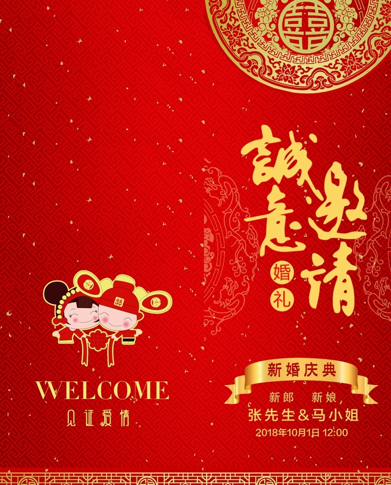 诚意邀请 婚宴请柬 婚礼邀请函 婚礼 喜帖 结婚请柬模版 结婚邀请函 婚庆请柬 喜庆结婚请柬 情人节贺卡 传统结婚请柬 贺卡 请柬 结婚请柬 紫色 紫丁花 婚庆海报 结婚请柬设计 婚礼贺卡 结婚贺卡 结婚请柬模板 高端结婚请柬 酒店结婚请柬 婚宴结婚请柬 高档结婚请柬 浪漫结婚请柬 婚庆请帖 分层