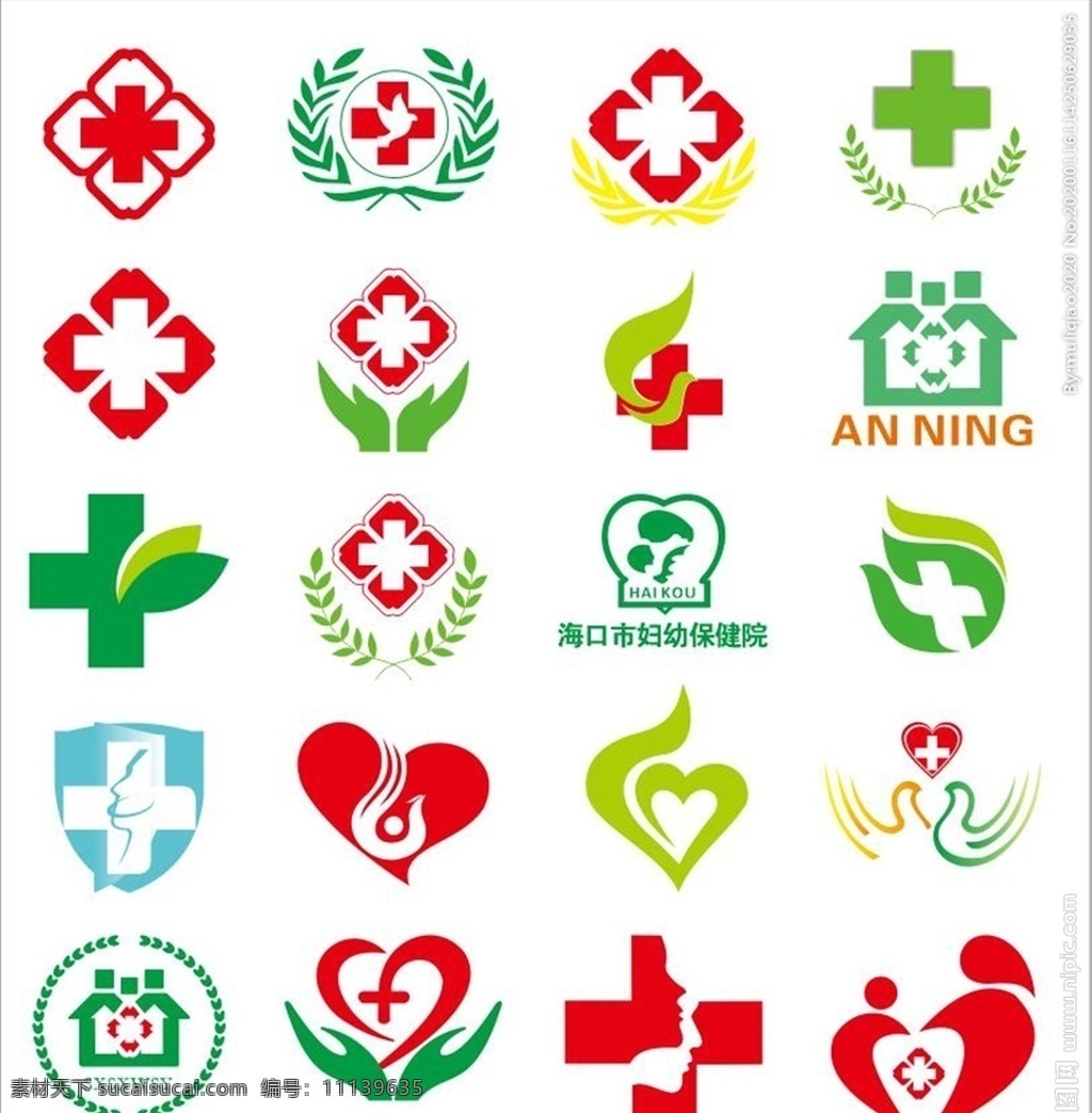 logo 标志 医院logo 各种医院标志