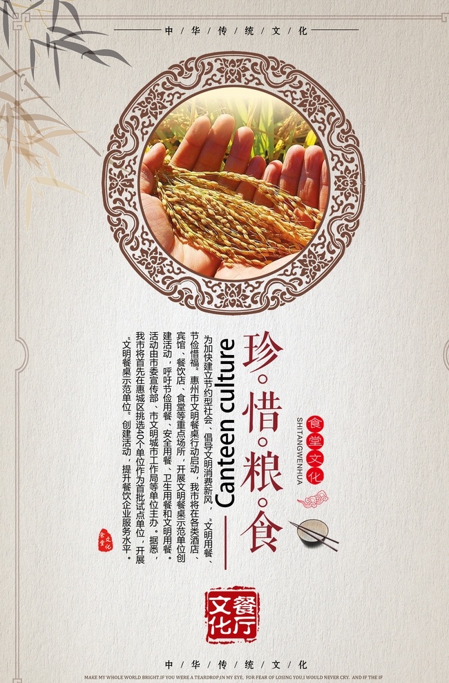 食堂文化展板 食堂标语 食堂文化 学校食堂标语 食堂标语宣传 食堂标语文化 企业食堂标语 食堂标语展板 食堂文明标语 食堂宣传标语 食堂挂图 食堂标语海报 食堂海报 食堂挂画 公司食堂 小学食堂 大学食堂展板 食堂文化墙 部队食堂 饭店标语 工地食堂 学校食堂 餐厅 餐厅标语 餐厅挂画