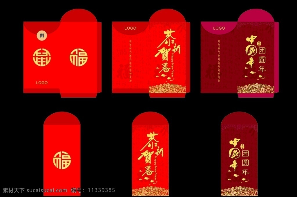 福字红包 红包 春节红包 鼠年红包 金字红包 中国红红包 2020红包 高档红包 精品红包 公司红包 枣红色红包 暗红红包 竖版红包 红包设计 包装设计