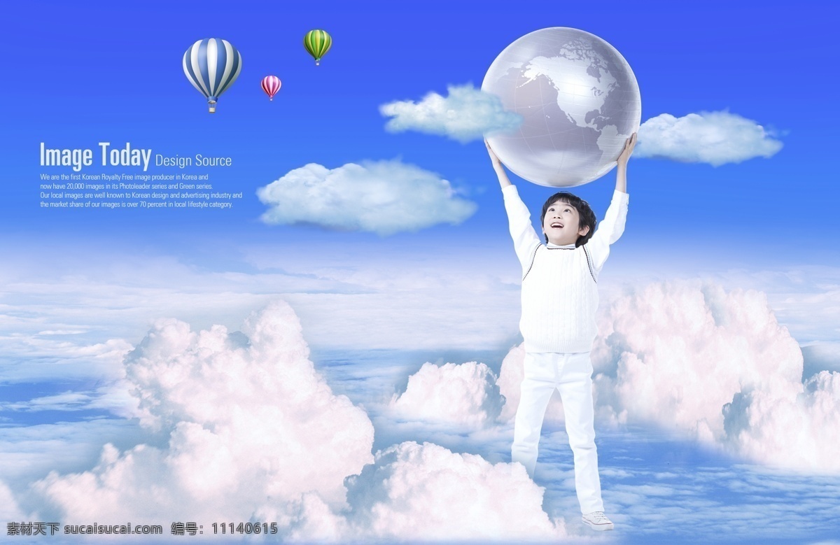 高清 分层 拥抱 世界 地球仪 蓝天白云 热气球 快乐男孩 psd源文件