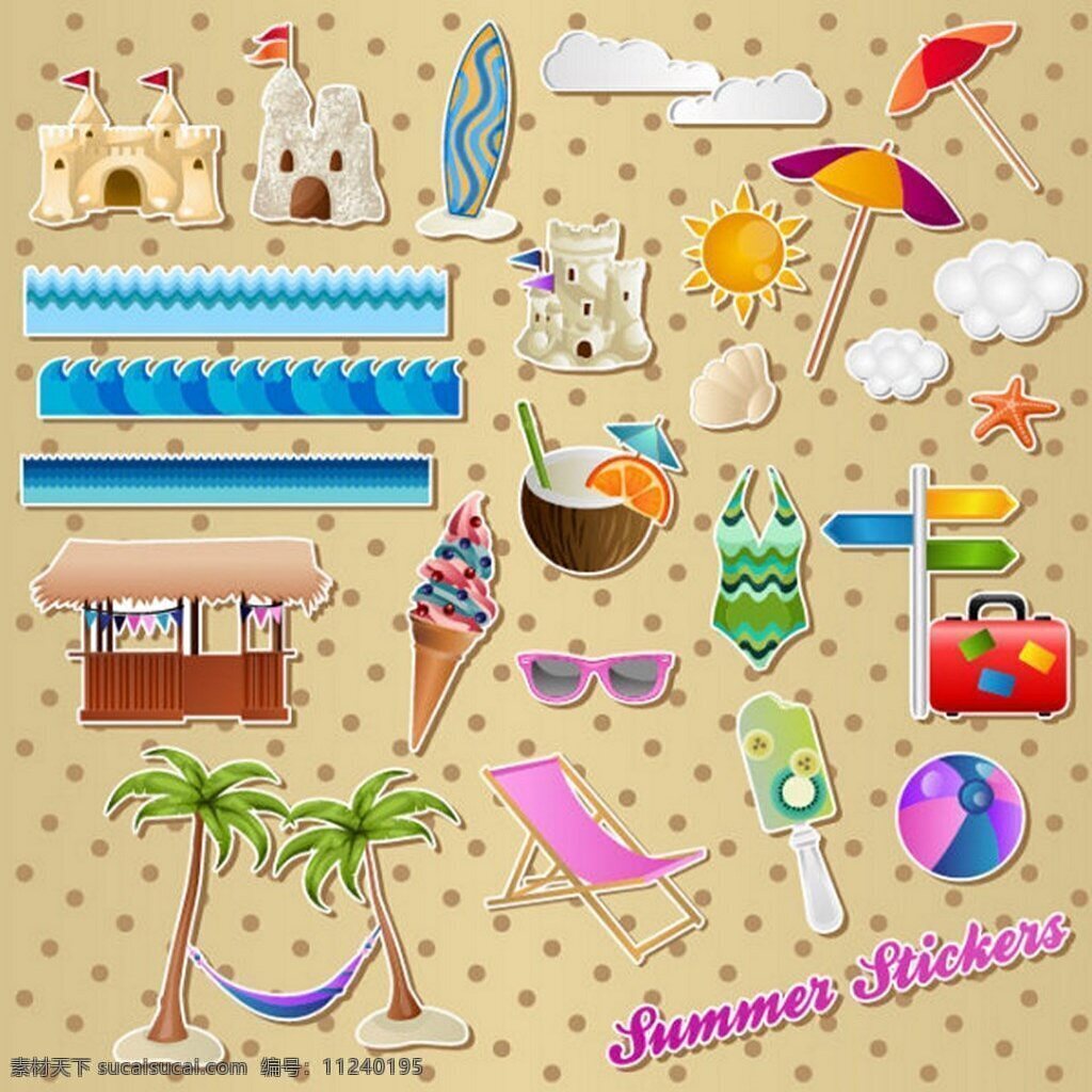 可爱 夏日 暑假 矢量图 广告背景 背景素材 广告 背景 素材免费下载 矢量 椰树 太阳镜 雨伞