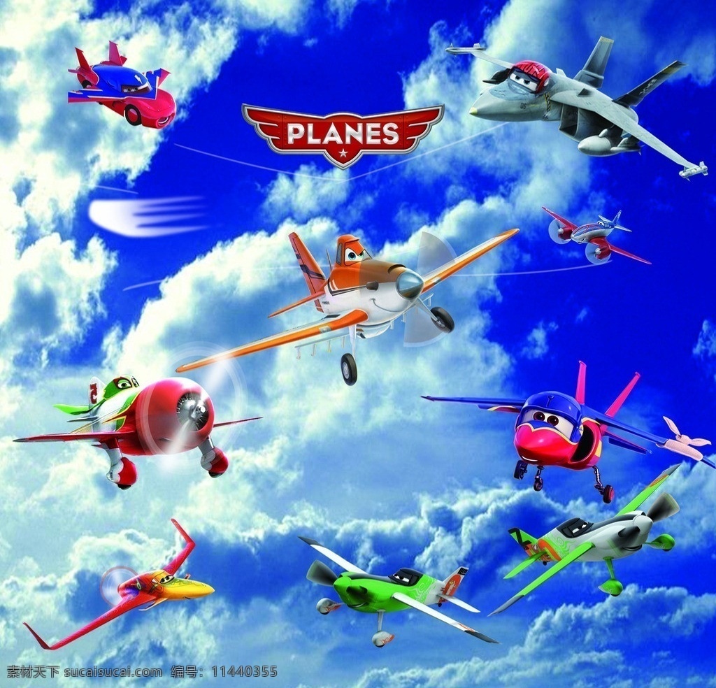 飞机总动员 标题 动漫飞机 云朵 卡通飞机 分层 源文件