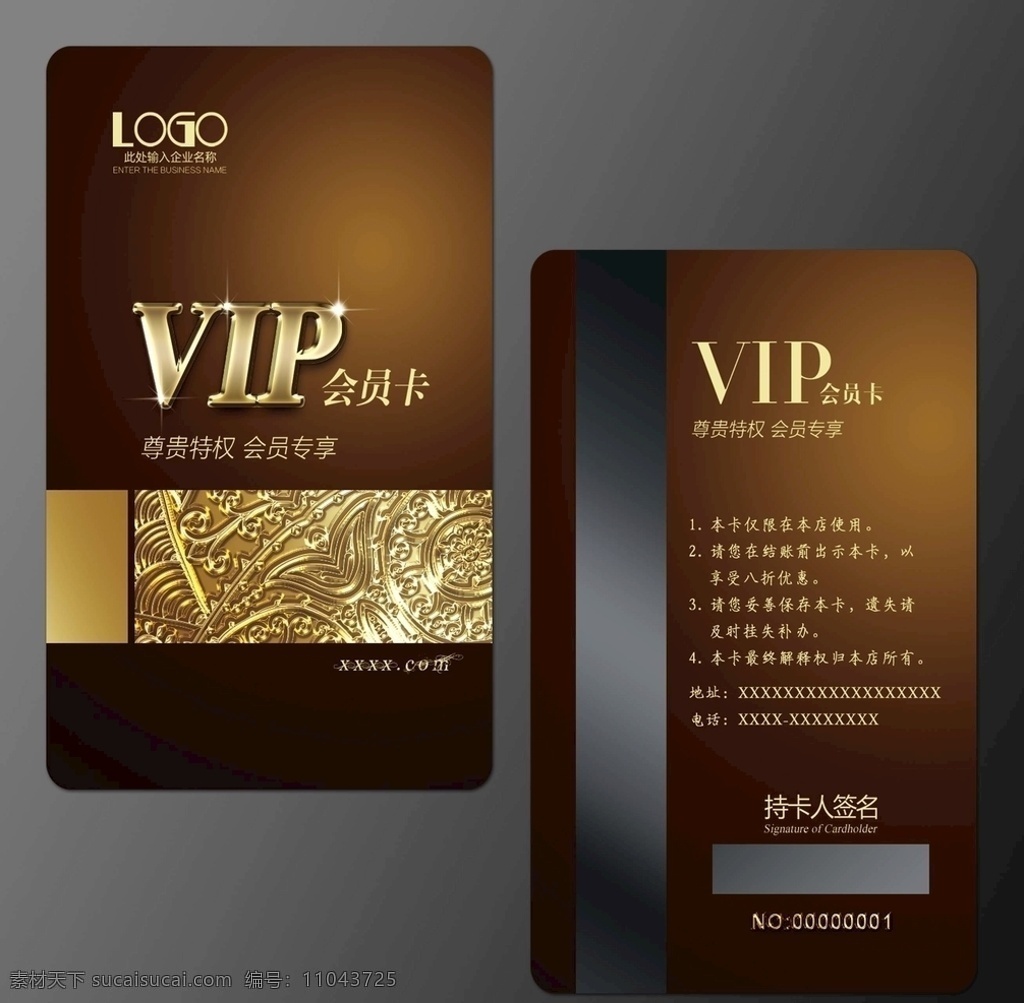 暗金会员卡 暗金vip卡 vip卡 会员卡 高档vip卡 音乐培训 乐器vip卡 时尚vip卡 vip金卡 ktv会员卡 vip设计 酒店vip卡 vip模板 钻石vip vip 模板 k歌vip ktv酒吧卡 会所vip卡 唱歌vip卡 音乐vip卡 高级vip 尊贵vip 卡片类 名片卡片