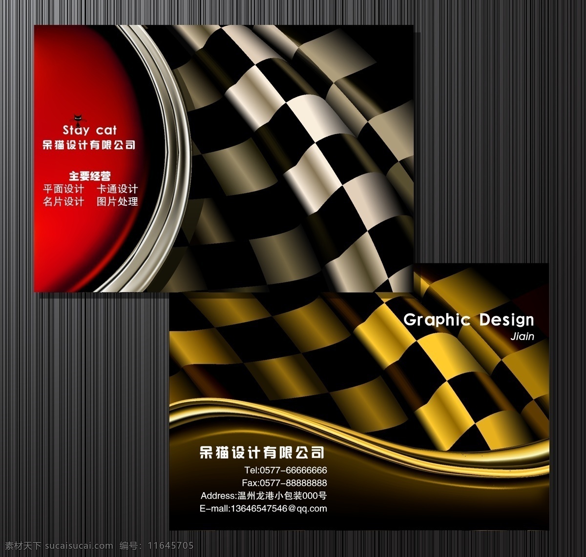 it行业名片 彩带 创意名片 个性名片 广告设计名片 黑白名片 家居装饰名片 精美名片 古典 黑白 个性 名片 简洁时尚名片 条纹 商业服务名片 装潢名片 科技 简洁 欧式名片 时尚名片 名片模块 科技名片 名片样版 名片版块 名片素材 名片背景 名片卡片 卡片 名片设计 矢量 奇呆猫 名片卡 建筑装潢名片