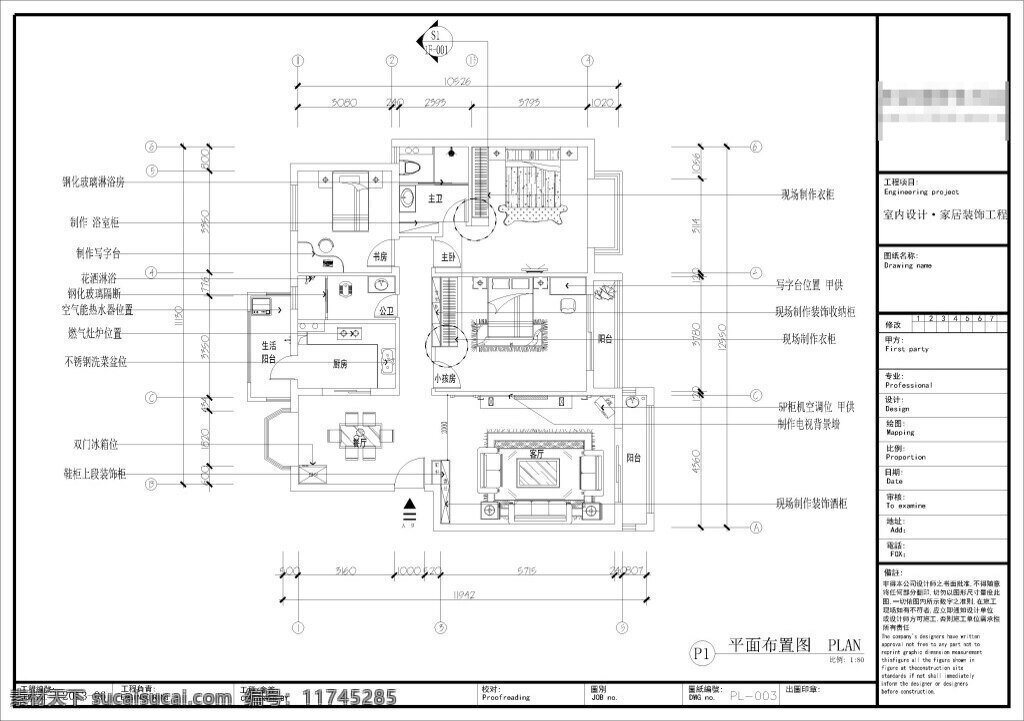 欧式家装 别墅 房屋装修 建筑设计 欧式公寓 家装 家居 工装 厨房 客厅 餐厅 地板 天花 家具 环境设计 欧式建筑 施工图纸 欧式装修 欧式家居 dwg 白色