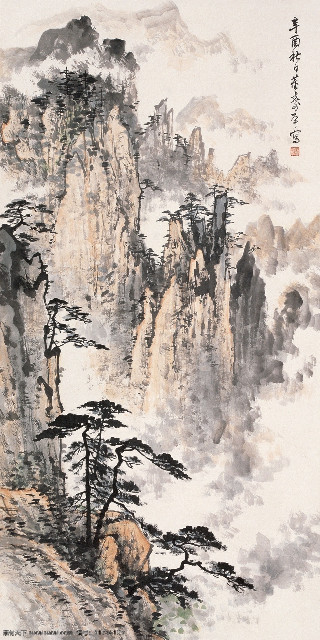 松树 山峰 画 松树与山峰画 松 国画 水墨花朵 中国画 水墨画 其他艺术 文化艺术 书画文字