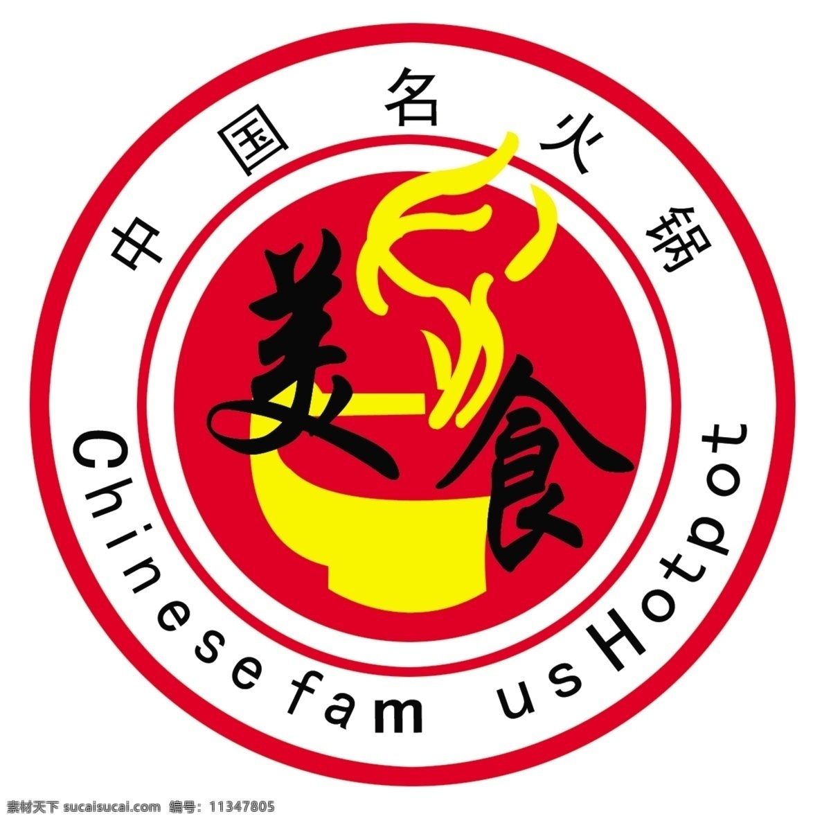 logo 火锅 美食 中国 原创设计 其他原创设计