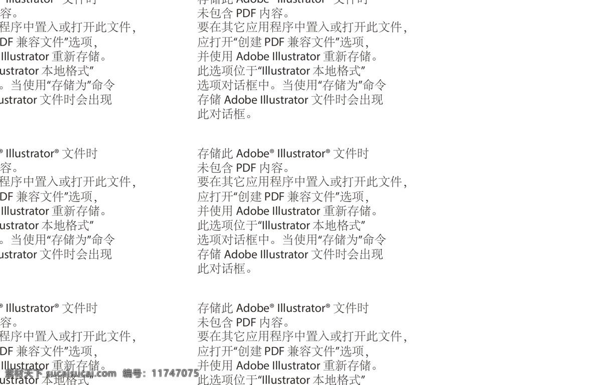 卡通小熊图标 矢量小熊图标 小熊茶杯图 卡通图标 矢量卡通图 小熊矢量图标 矢量图标 卡通设计