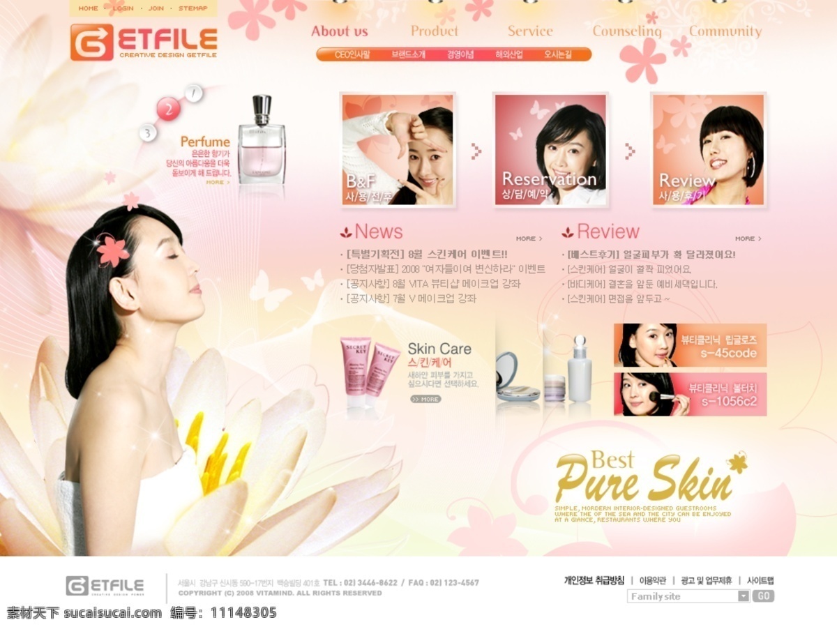 韩 版 网站 效果图 韩版网站 红色网站 性感效果图 美女 化妆品 韩国模板 网页模板 源文件