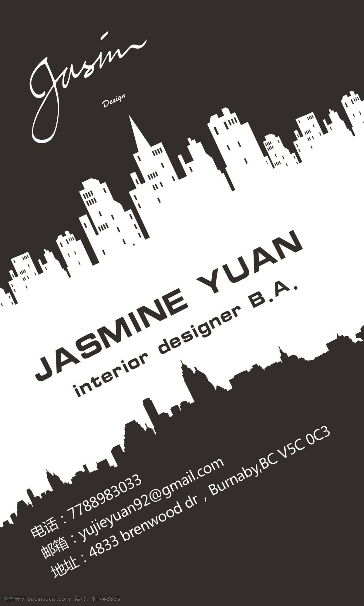 建筑名片 名片 名片设计 简约 简洁 现代 创意 建筑 家装 竖版个性 时尚 平面设计 名片卡片