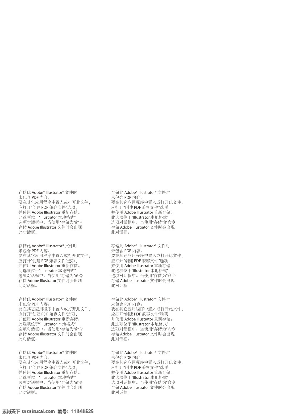 房地产海报 房地产 房产 高端 大气 上档次 欧式 海报 创意 扁平化设计 卡通