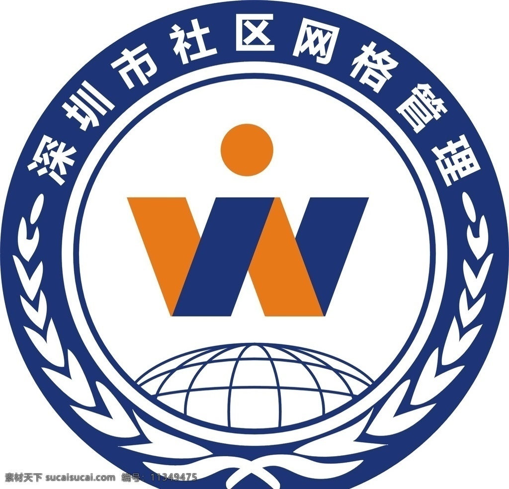 深圳市 社区 网格 管理 logo 深圳市社区 社区网格管理 网格管理 logo设计 标志图标 其他图标