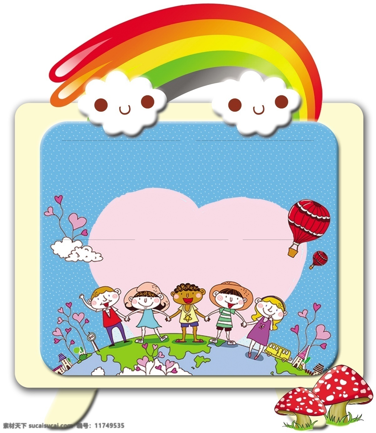 幼儿园 家园 联系 板 家园联系板 画板 彩虹 云朵 心形 地球 卡通小人 氢气球 蘑菇 小花 异形 雕刻 校园文化 幼儿园文化