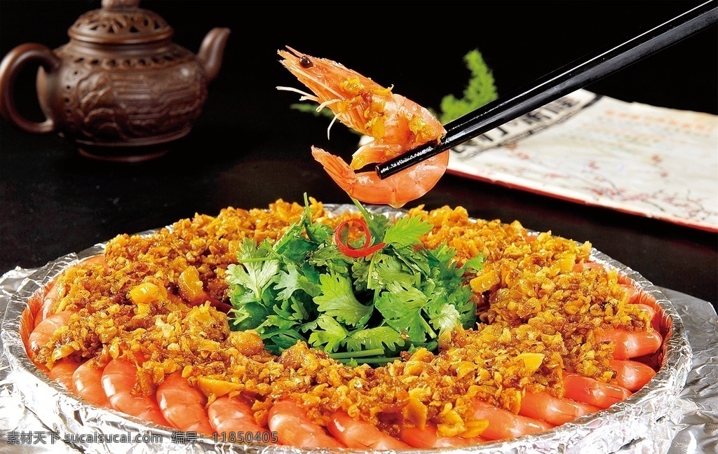 铁板生煎虾 美食 传统美食 餐饮美食 高清菜谱用图