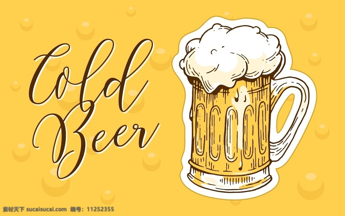卡通啤酒杯 啤酒矢量 黄色啤酒 啤酒泡沫 彩色啤酒杯 手绘啤酒杯 线稿啤酒杯 杯子 生活百科 生活用品