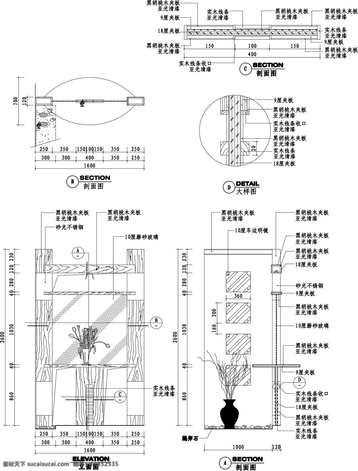 玄关墙立剖面