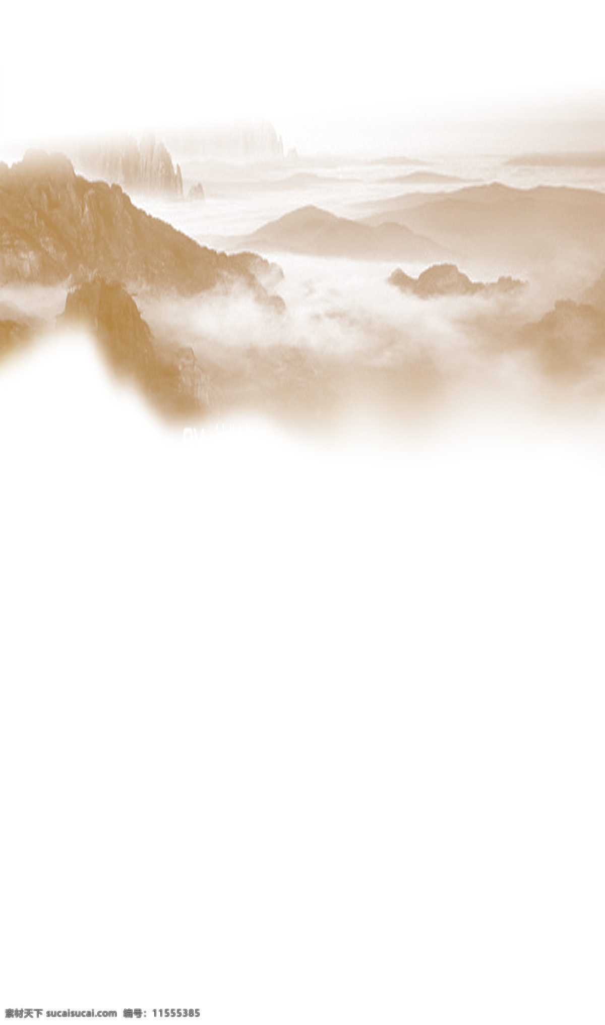中国 山水画 海报 山丘 中国风 山峰 黄色 云雾