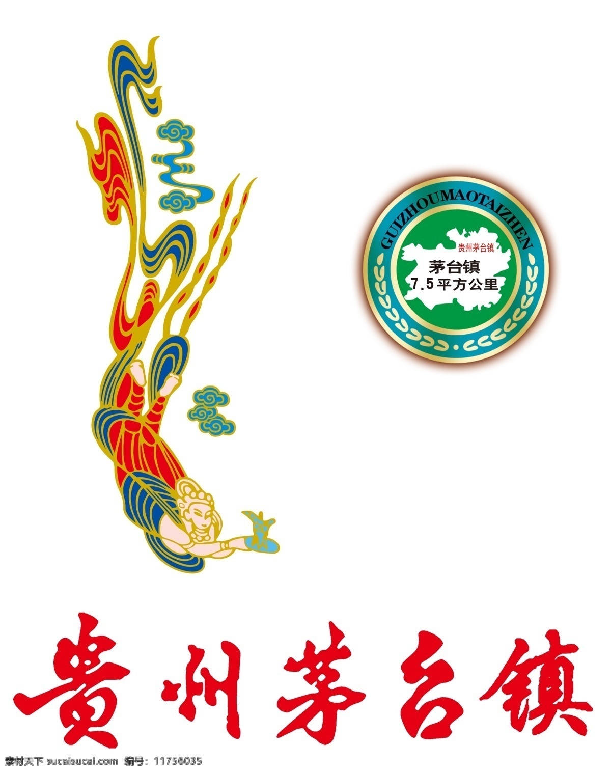 贵州茅台镇 彩色飞仙 白酒包装 仙女 茅台镇素材 标志图标 其他图标