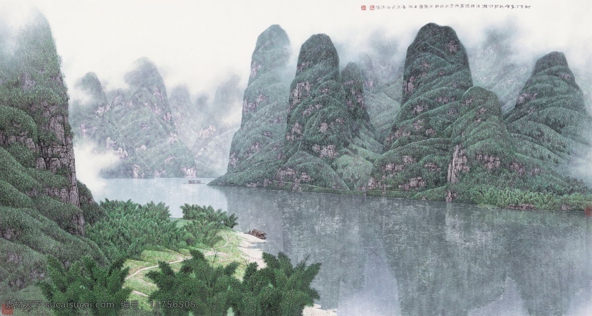 漓江 宋涤 国画 山水画 横幅 风景画 桂林山水 装饰画 水墨画 汉文化 工笔画 水山风景横幅 文化艺术 绘画书法