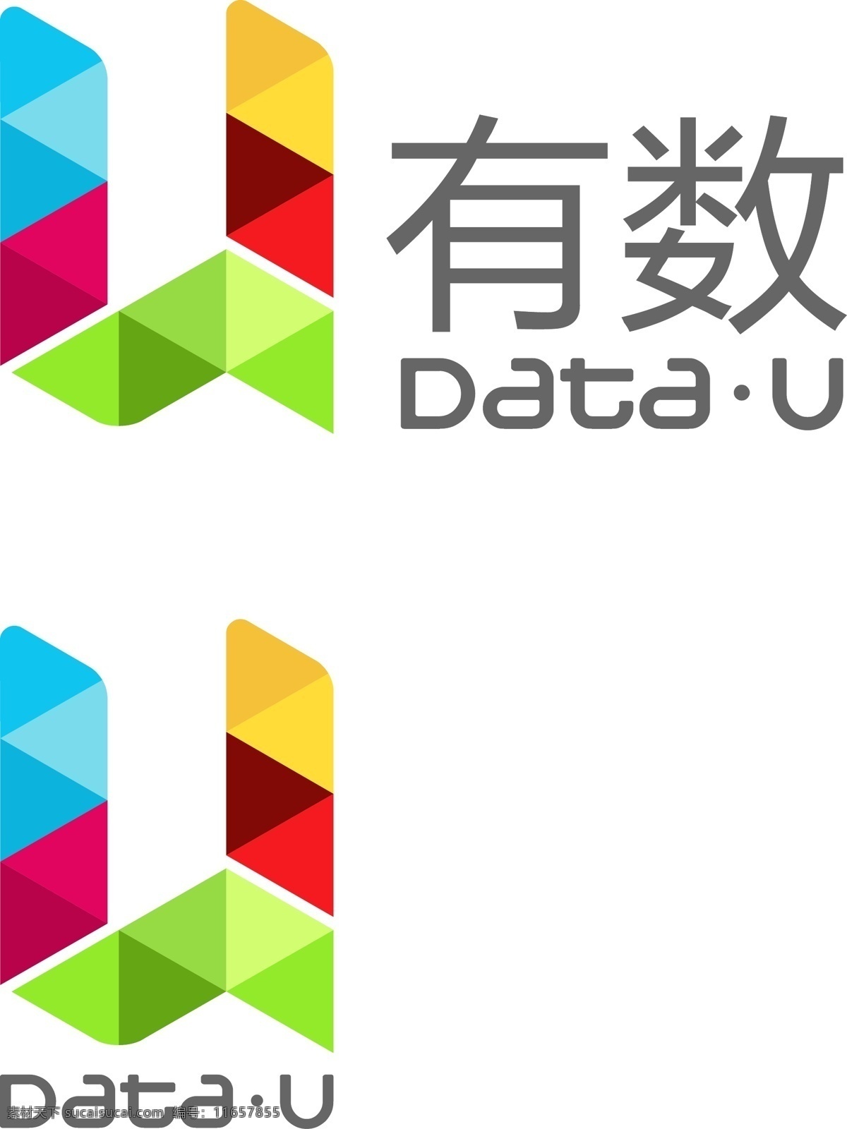 2014 logo vi设计 标识标志图标 模板下载 企业 标志 数据 移动 有数 data 矢量 有数矢量素材 中国移动 品牌矢量素材 新 商 业主 品牌 vi 矢量图 现代科技