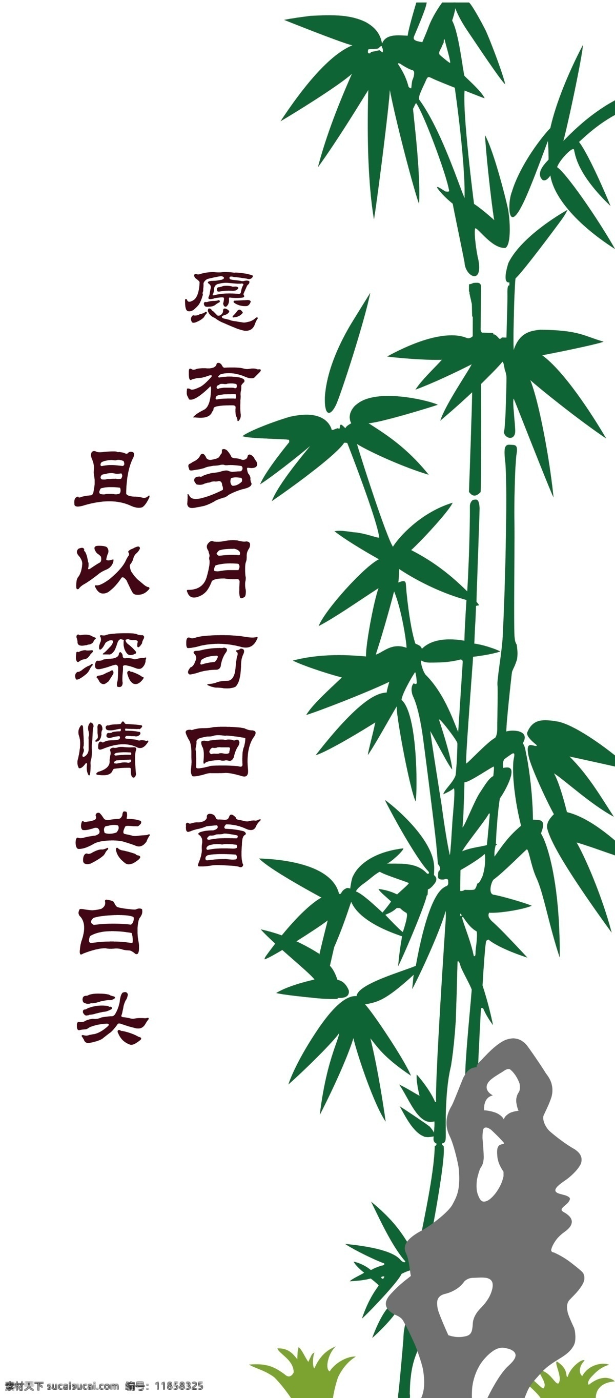 竹子背景墙 竹子 背景墙 文化墙 形象墙 异型 异形 雕刻 镂空 2019年 分层