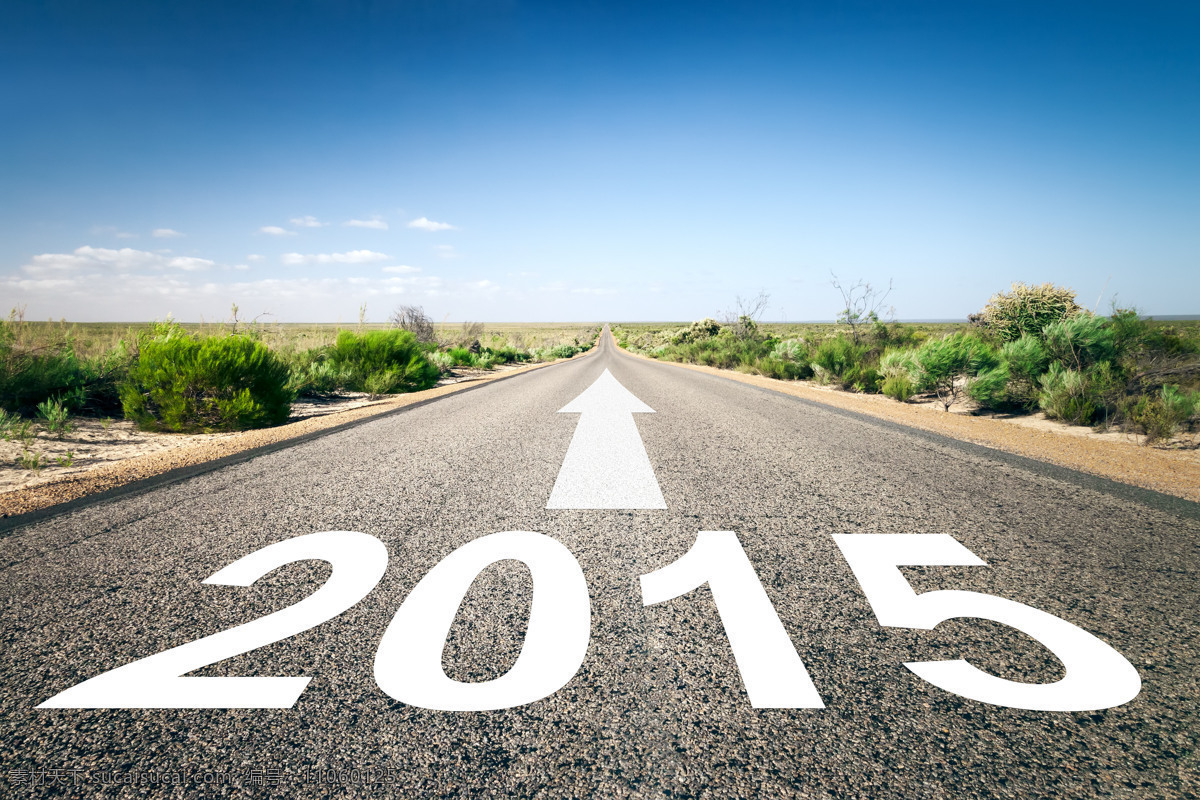 公路 上 2015 新年 字体 马路 羊年 道路风景 箭头 2015年 节日庆典 生活百科