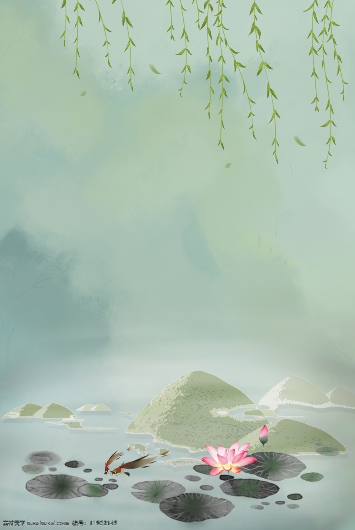 夏日 荷塘 风景 二十四节气 惊蛰 宣传海报 纹理 手绘风 自然风景 垂柳 宣传 海报