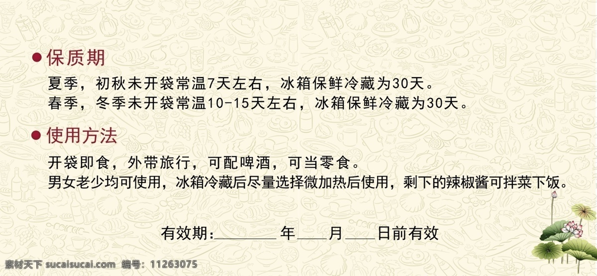 代金券 代金券设计 代金券模板 代金券模版 高档代金券 酒店代金券 餐饮代金券 娱乐代金券 ktv代金券 内衣代金券 服装代金券 美容代金券 美发代金券 商场代金券 超市代金券 金色代金券 红色代金券 女性代金券 食品代金券 休闲代金券 养生代金券 化妆品代金券 时尚代金券 名片 卡片 名片卡片