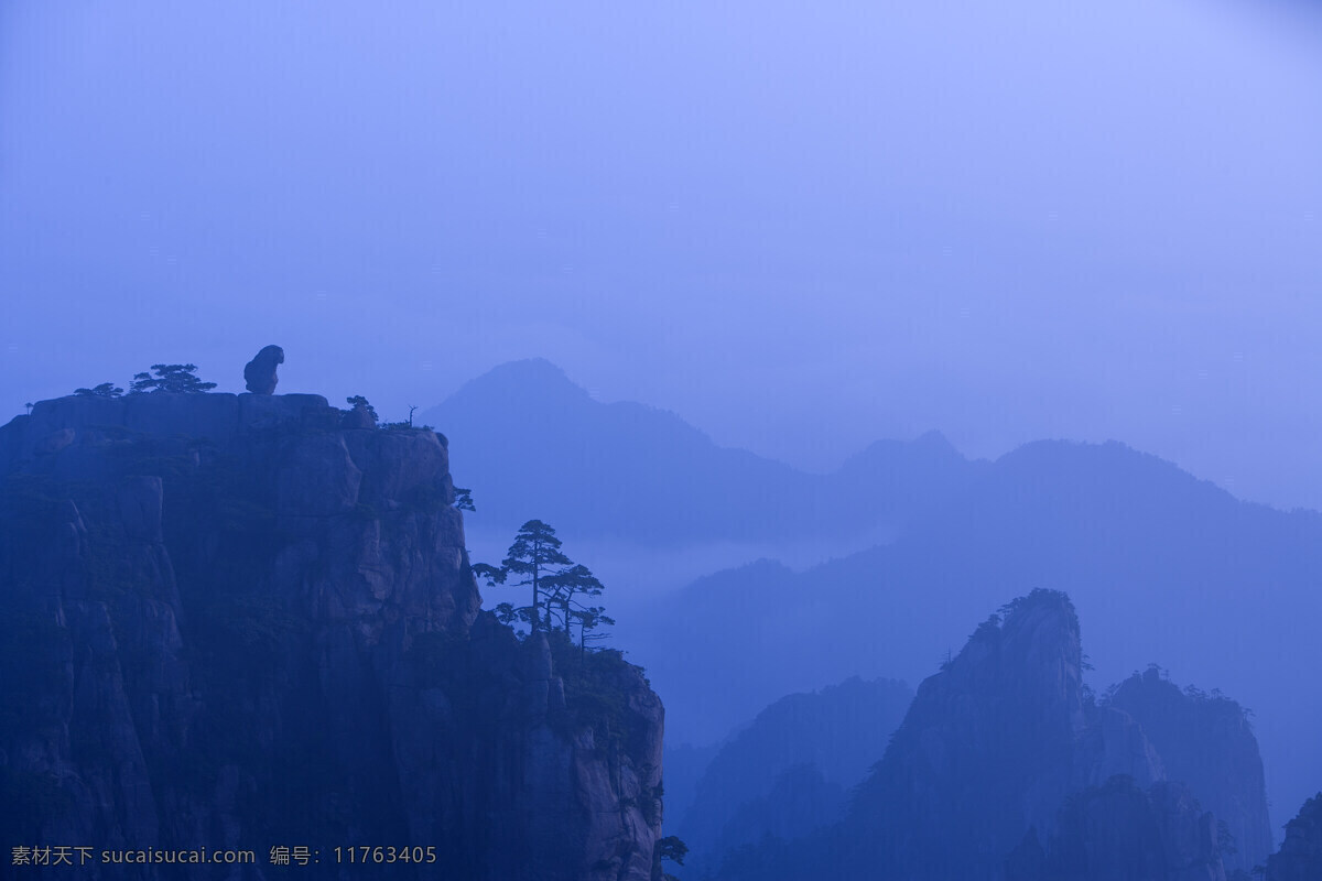 清晨 时 朦胧 黄山 美景 安徽省 山峰 石猴 树 群山 自然风光 蓝天 云海 雾 梦幻 蓝色 仙境 壮观 壮丽 黄山风光 风景 景色 摄影图 旅游 旅游景点 著名景点 风景旅游区 高清图片 风景名胜 风景图片