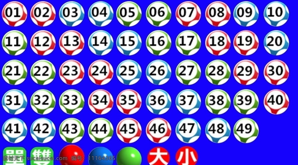 彩票 双色球 号码 双色球号码 1到49 共享素材 分层