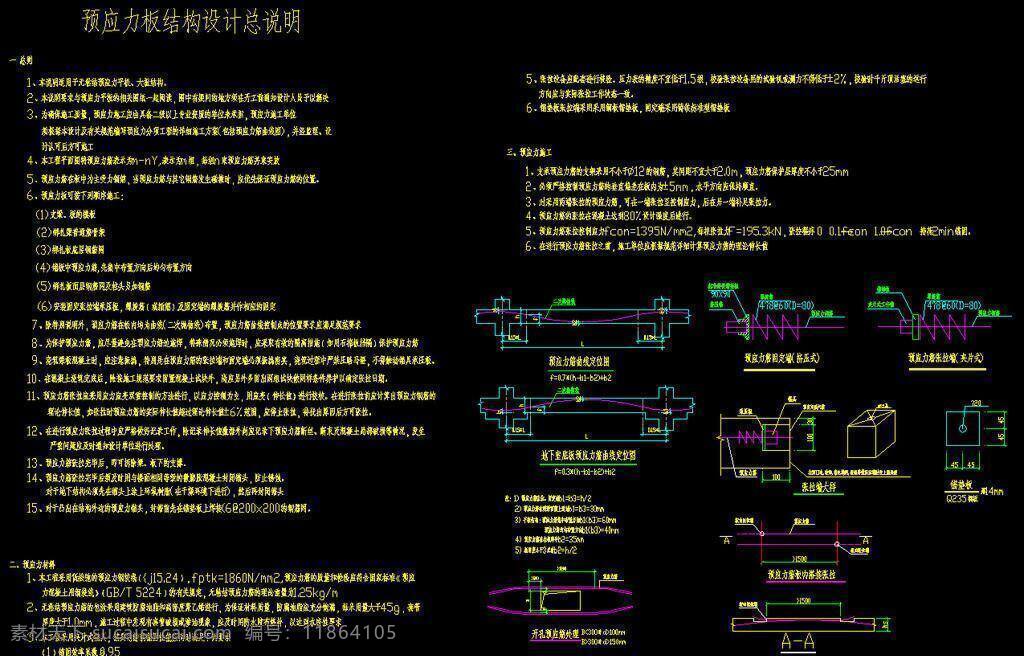 大楼 道路 房地产 公寓 广场 规划 花园 环境设计 建筑设计 交通 小区规划 别墅区 楼盘 小区 景观 绿化 住宅楼 楼房 居住区 平面布置 大全 cad 图 源文件 dwg cad素材 室内图纸