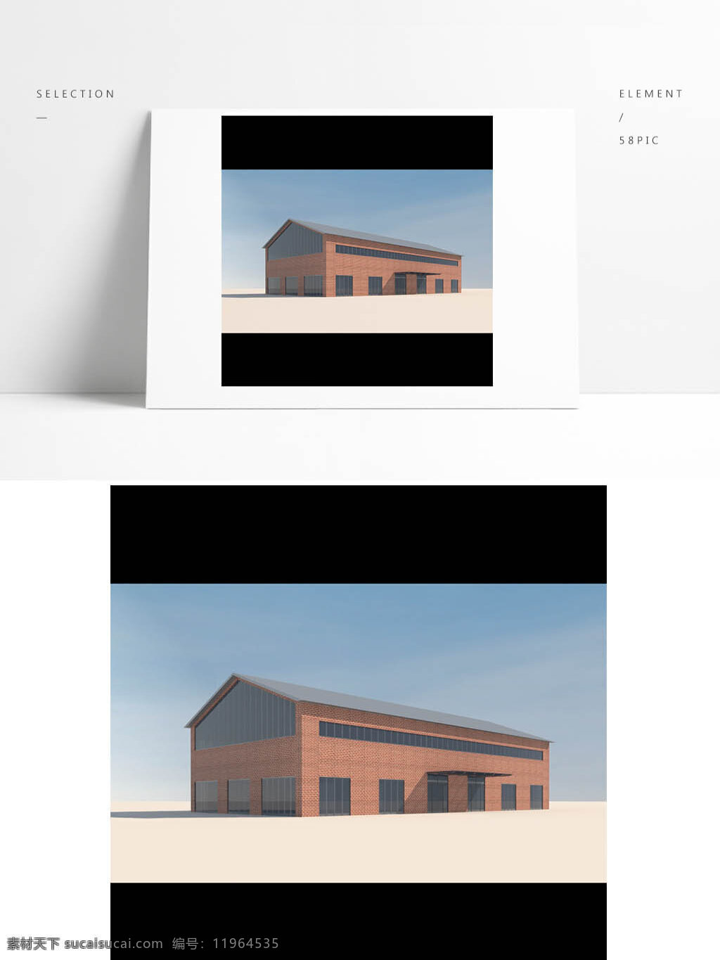 3dmax 建筑模型 建筑 厂房