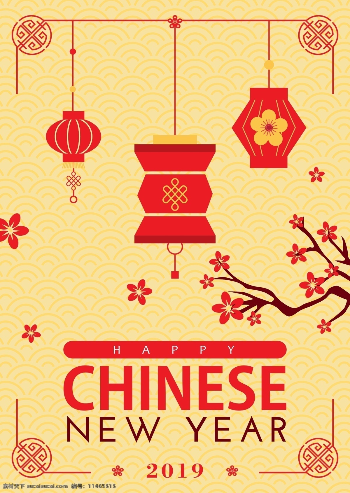 庆祝 中国 新年 米色 海报 欢腾 梅花 梅树 快乐 灯笼 花瓣