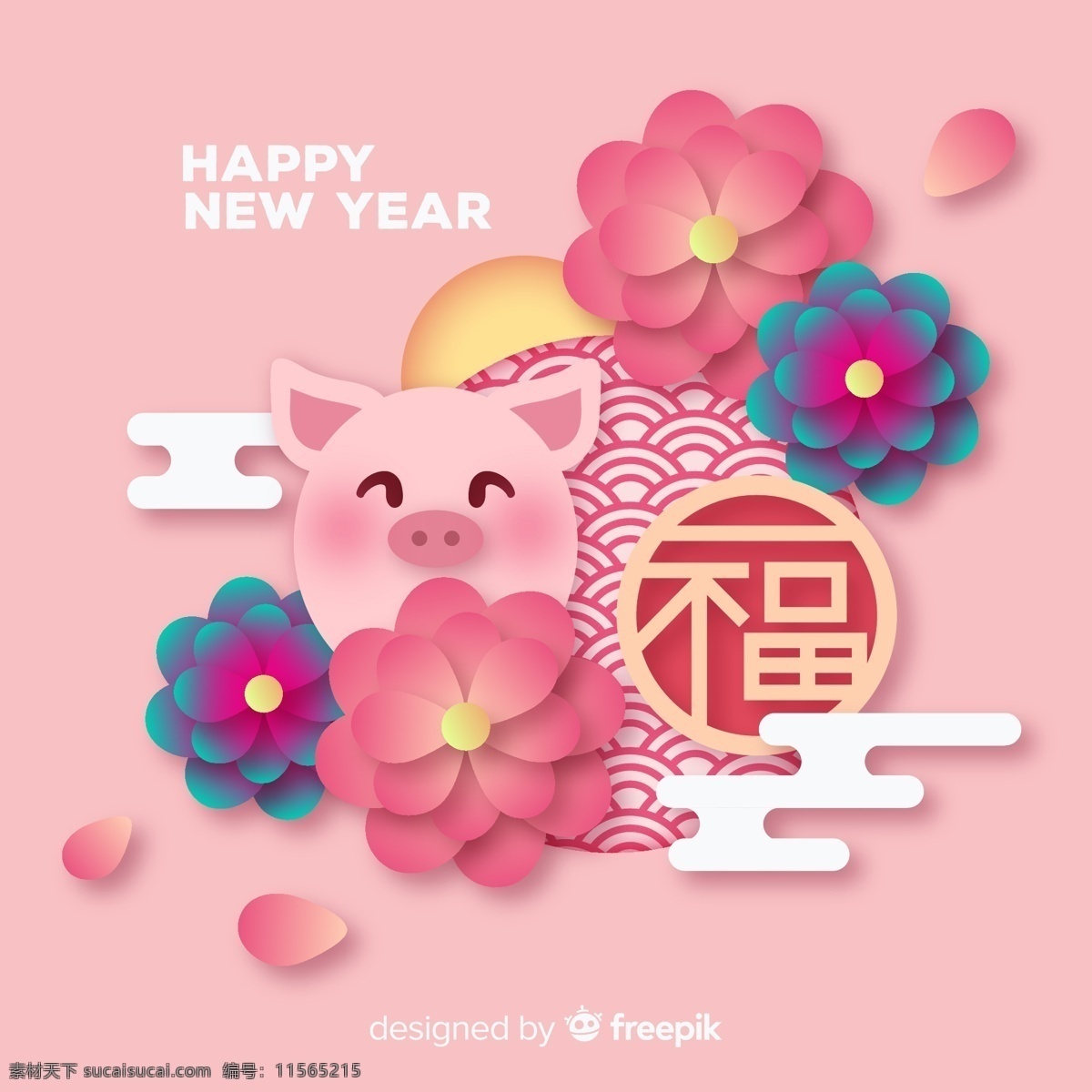 2019 年 粉色 猪 花卉 贺卡 2019年 粉色猪 新年快乐 广告海报设计 名片卡片