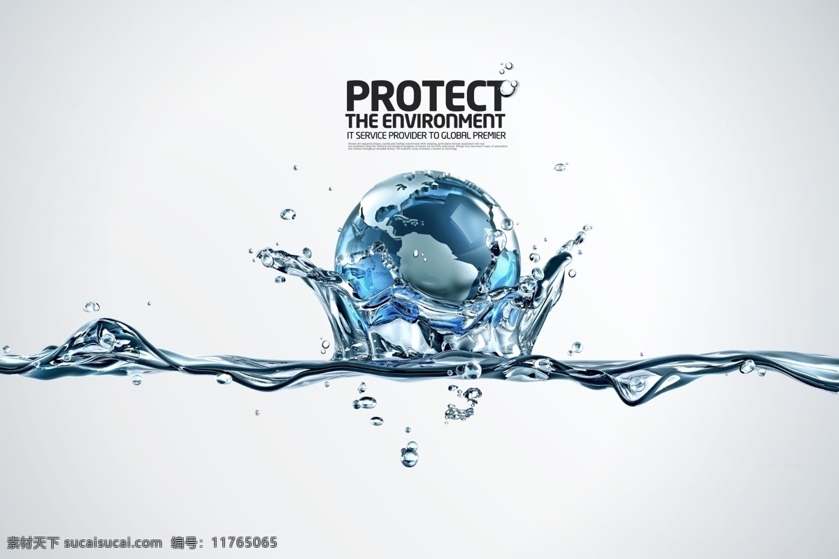 地球和水花 创意概念 水花 水珠 地球 爱护地球 托起 保护地球 广告设计模板 psd素材 白色