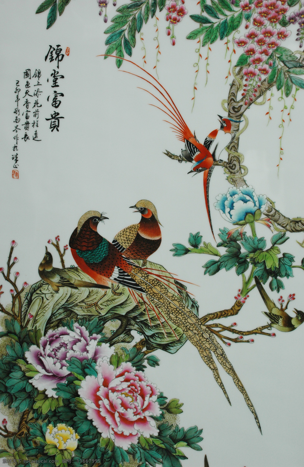 国画 牡丹 花鸟 文化艺术 绘画书法 设计图库