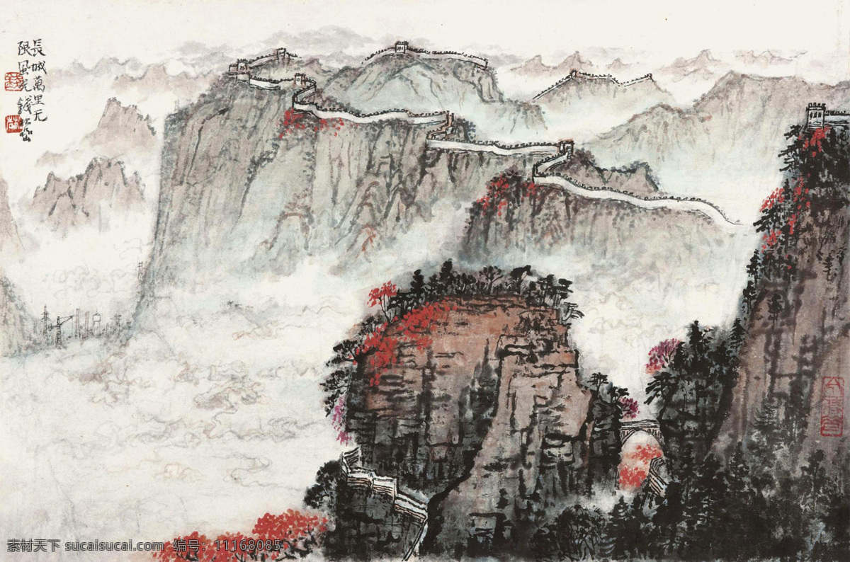 长城万里 钱松岩 国画 万里长城 长城 崇山峻岭 山水 水墨画 中国画 绘画书法 文化艺术 国画钱松岩