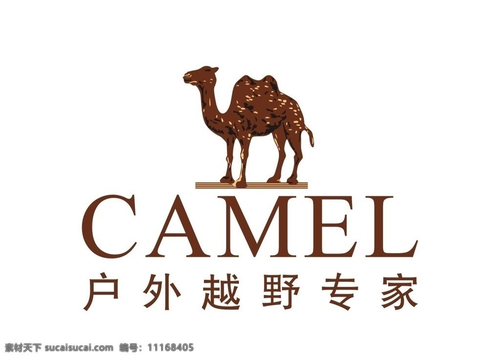 骆驼户外 骆驼 户外 越野 专家 单挑 企业 logo 标志 标识标志图标 矢量