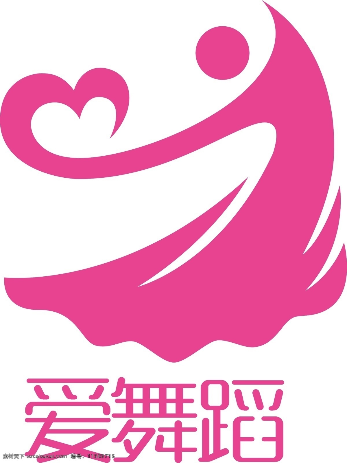 简约 舞蹈 矢量 logo 舞蹈广告 标志 企业标志 舞蹈标志 舞蹈logo 减肥logo logo设计