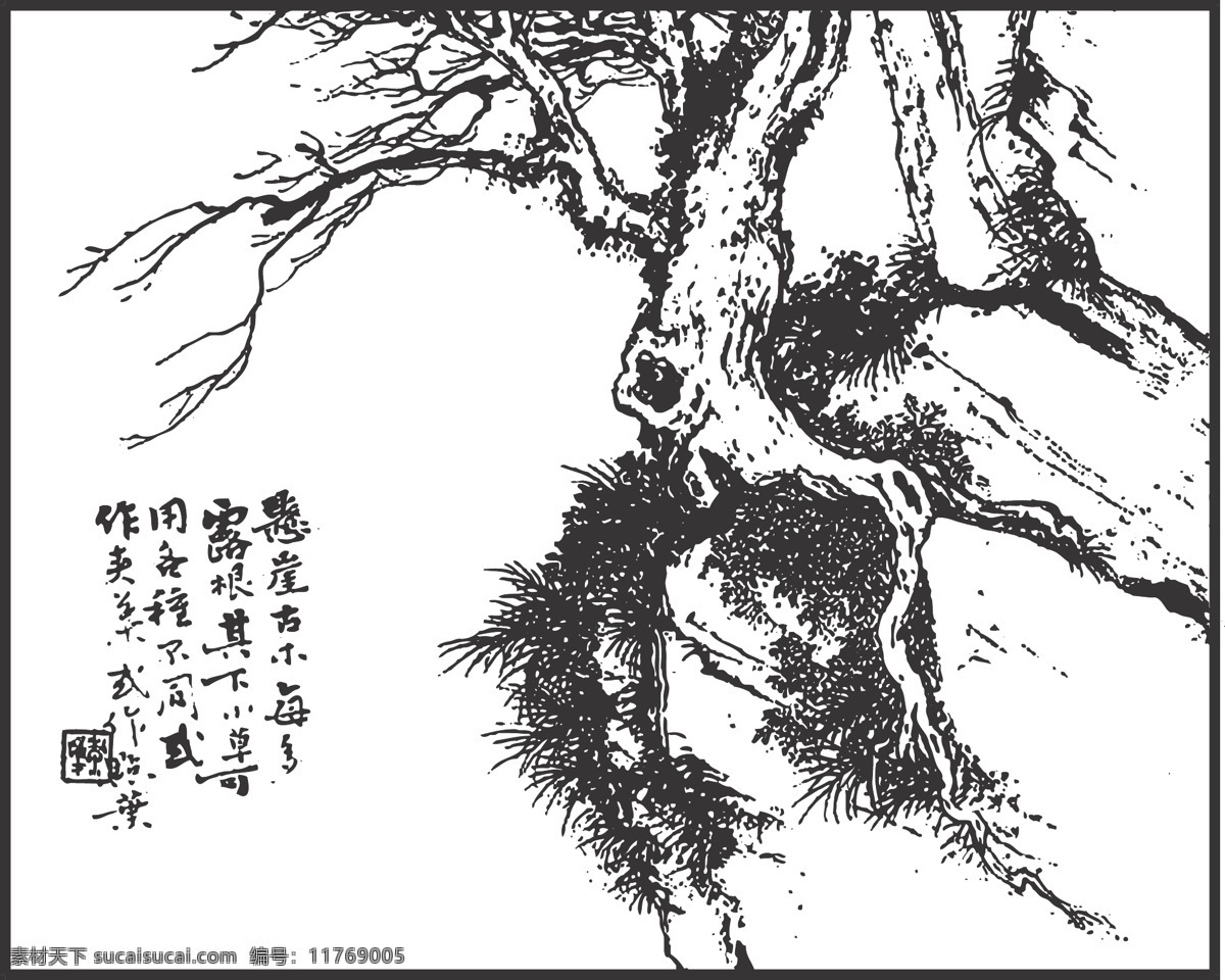 树根 植物 树木 线条 矢量 传统 装饰 插画 白描 树白描图 生物世界 树木树叶