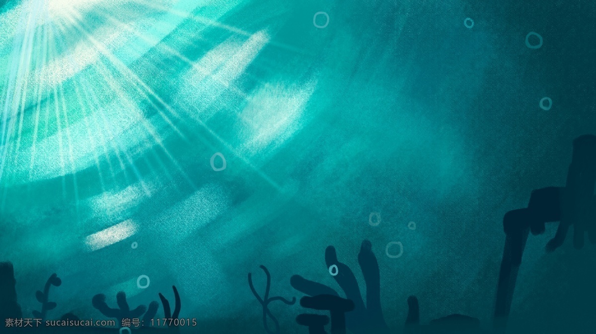 蓝色 唯美 海洋 背景 卡通背景 海洋背景 插画背景 通用背景 蓝色背景 珊瑚