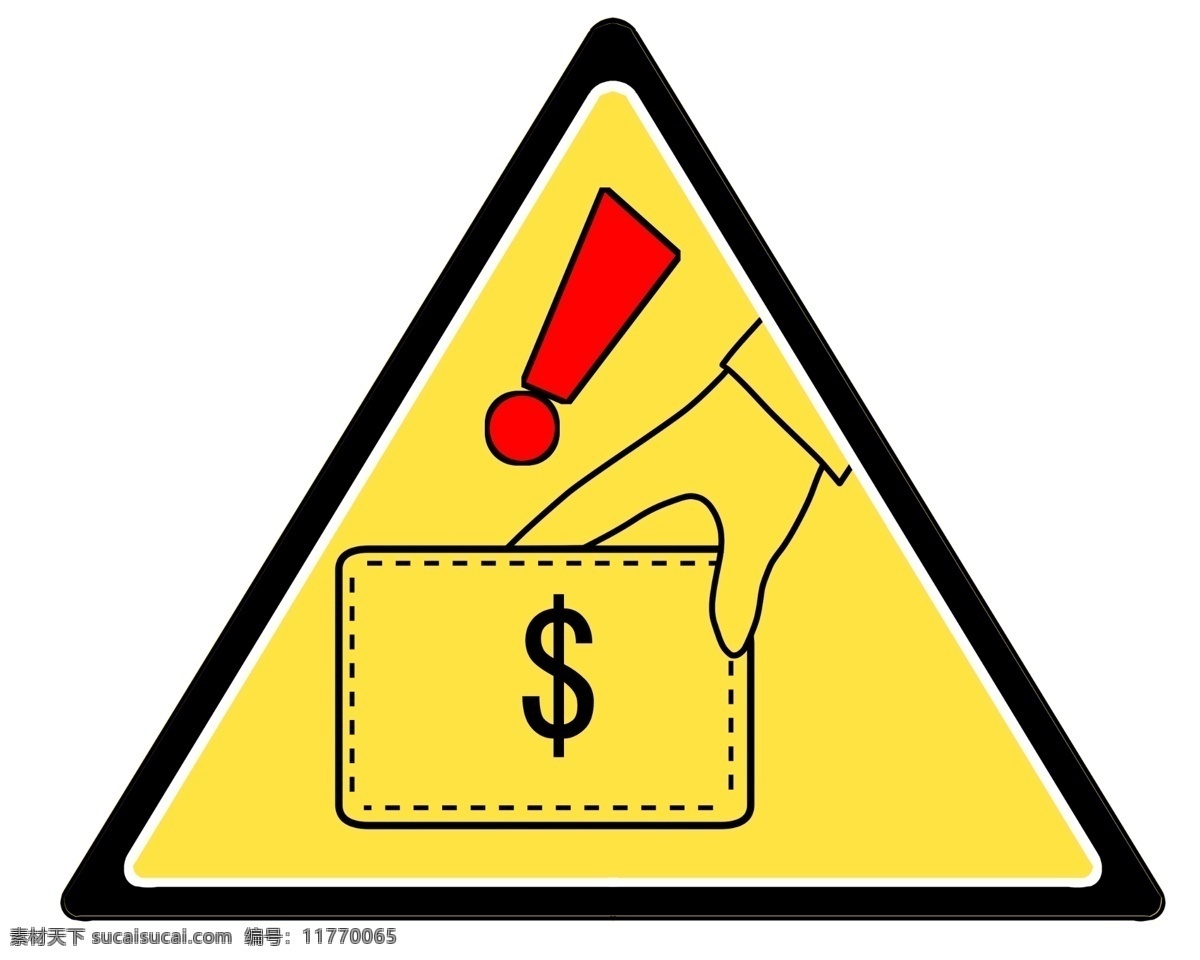 黄色 保管 财物 插画 黄色的图标 三角形标志 保管财物 商场提示牌 警告牌 保管好 贵重物品