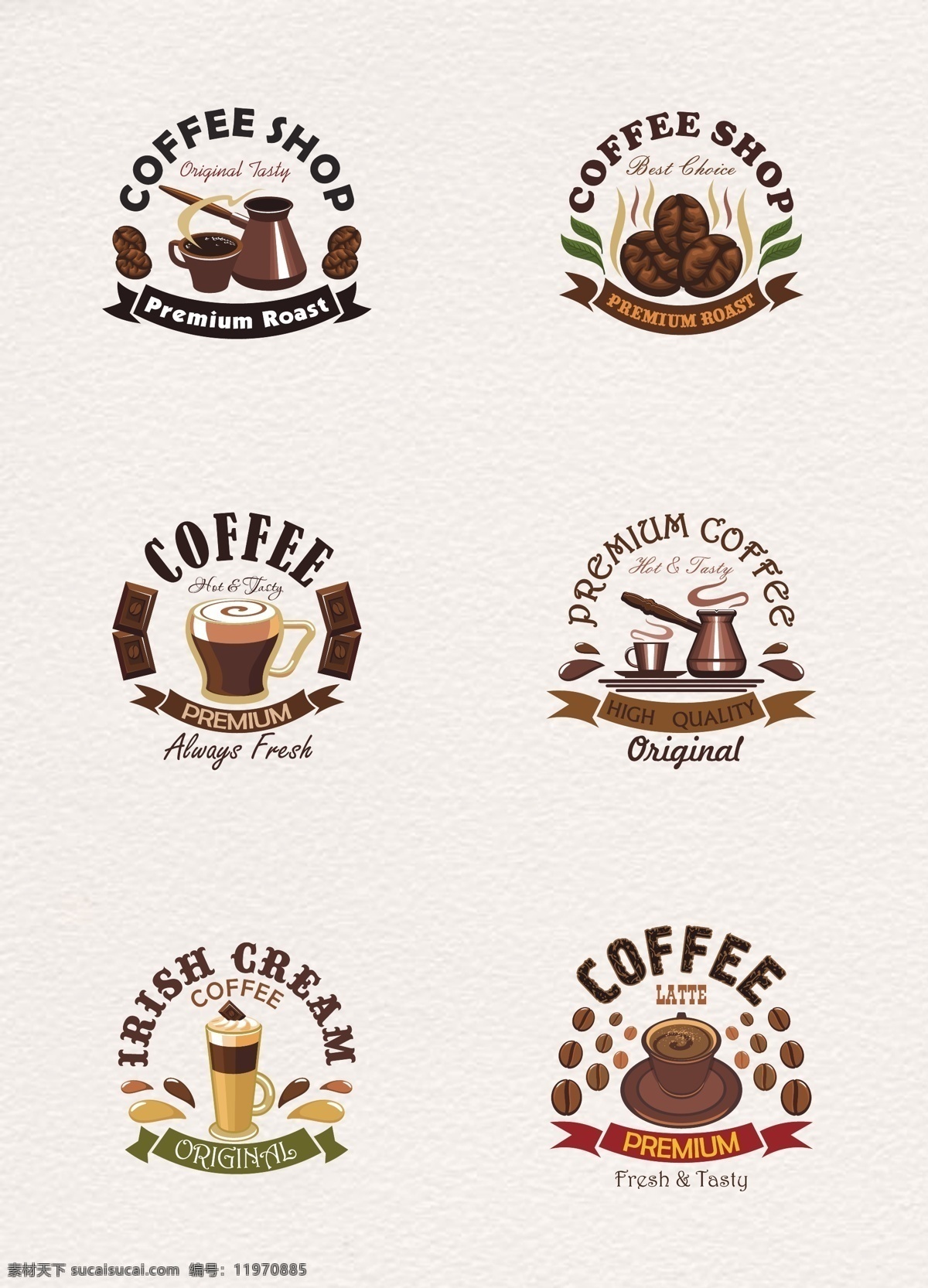 咖啡 标志 矢量 合集 咖啡馆 商场 超市 logo设计 咖啡瓶子 咖啡杯子 咖啡商标
