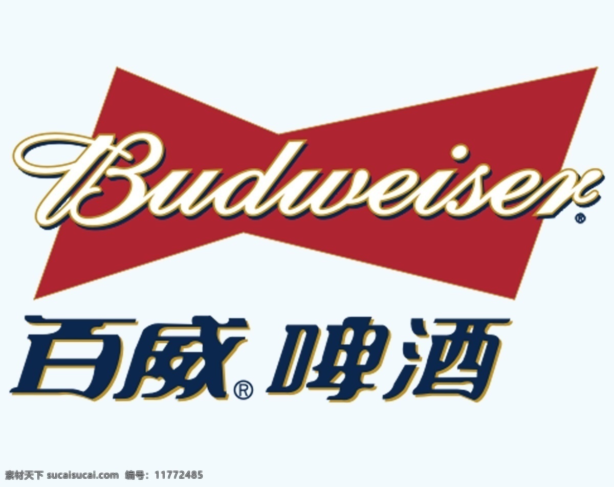 百威啤酒 logo 百威标志 百威logo 企业logo 标志图标 企业 标志