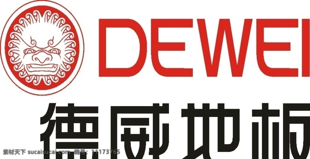 德威地板 德威 地板 dewei 标志图标 公共标识标志