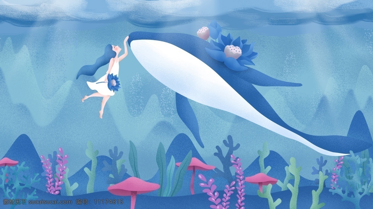 原创 手绘 插画 女孩 深海 遇 鲸 海洋 动物 海底 手绘插画 深海遇鲸 鲸鱼 珊瑚 水草 海水